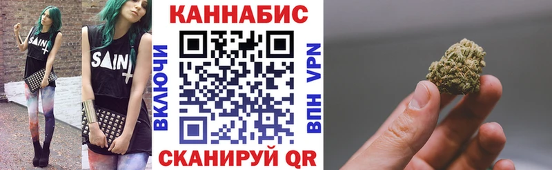 Продажа наркотиков Знаменск COCAIN  Канабис  A PVP  ГАШ  Меф мяу мяу 