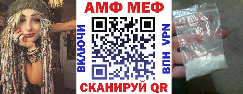 Амфетамин Premium  blacksprut tor  Знаменск 