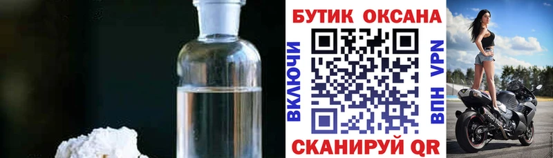 где можно купить   Знаменск  Бутират 99% 