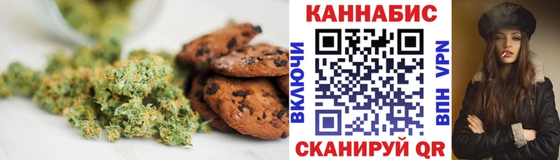 это телеграм Знаменск Canna-Cookies конопля