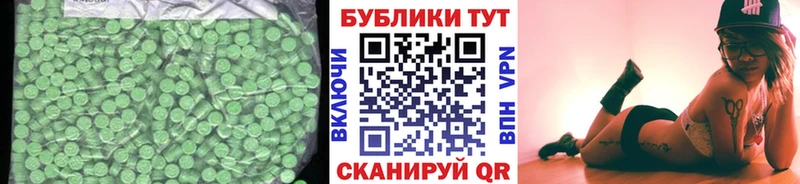 Ecstasy louis Vuitton  Знаменск 