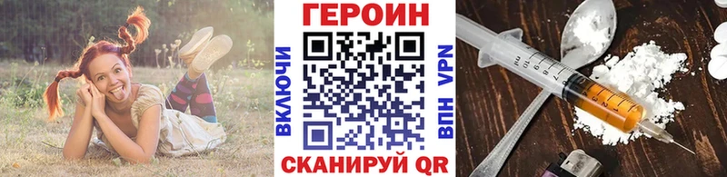 ссылка на мегу ССЫЛКА  Знаменск  Героин Афган 