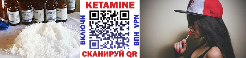 сайты даркнета клад  Знаменск  КЕТАМИН ketamine 