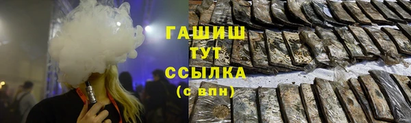 героин Горно-Алтайск