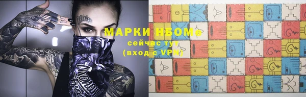 героин Горно-Алтайск