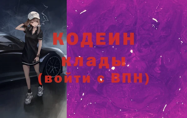 кокаин перу Горнозаводск