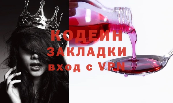 прущая мука Горняк