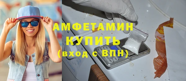 героин Горно-Алтайск