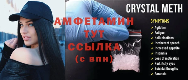 прущая мука Горняк