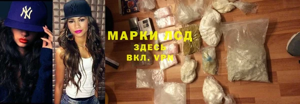 кокаин перу Горнозаводск