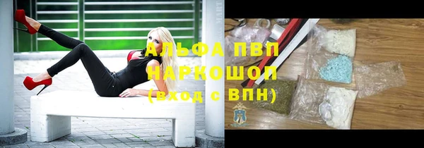 героин Горно-Алтайск