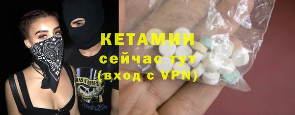героин Горно-Алтайск