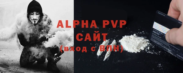 прущая мука Горняк