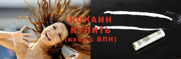 кокаин перу Горнозаводск