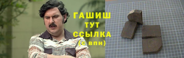 прущая мука Горняк