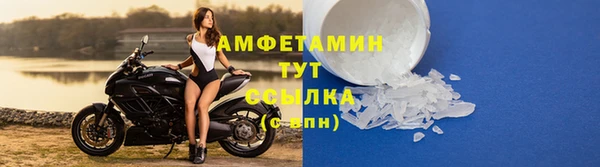 героин Горно-Алтайск