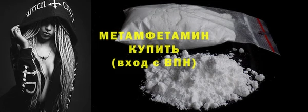 кокаин перу Горнозаводск