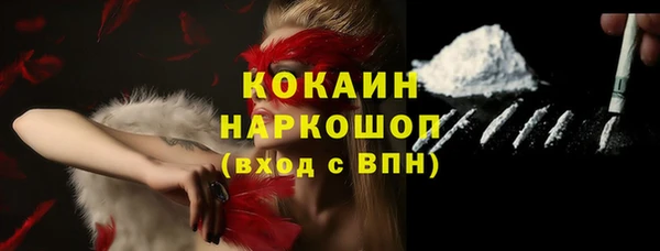 мефедрон VHQ Вязники