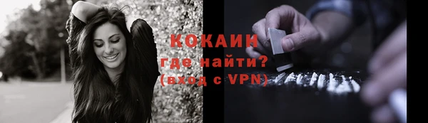 кокаин перу Горнозаводск