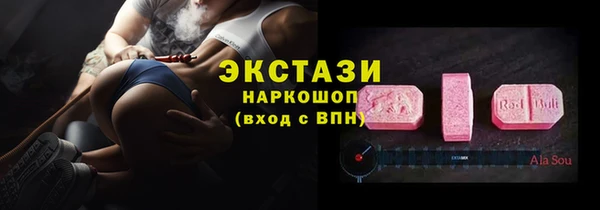 кокс Вязьма