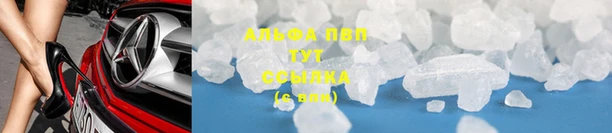 героин Горно-Алтайск