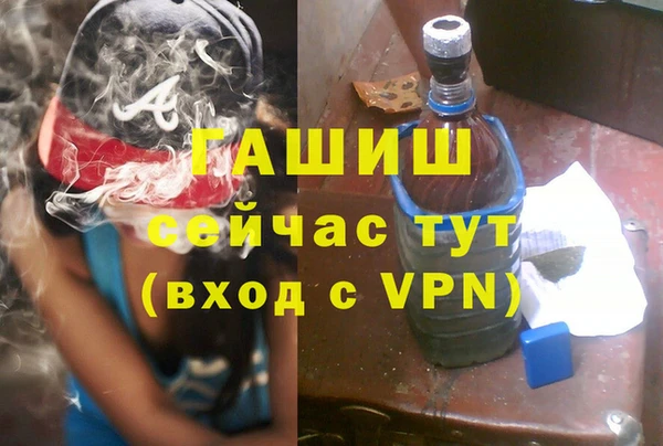прущая мука Горняк