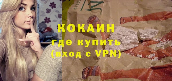 прущая мука Горняк