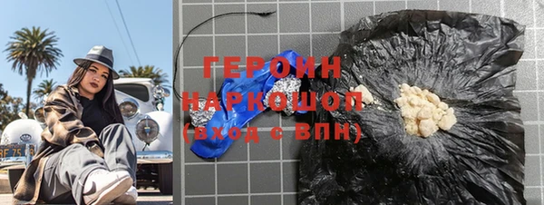 героин Горно-Алтайск