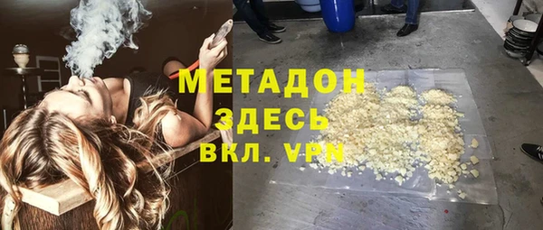 кристаллы Вяземский