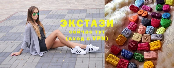 кокаин перу Горнозаводск
