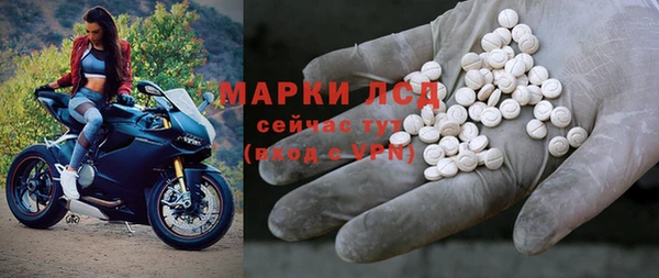кокаин перу Горнозаводск
