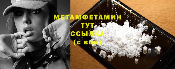героин Горно-Алтайск