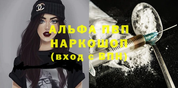 кокаин перу Горнозаводск