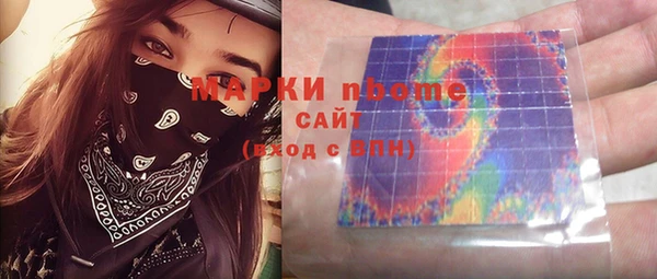 прущая мука Горняк