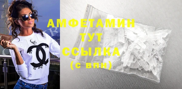 героин Горно-Алтайск