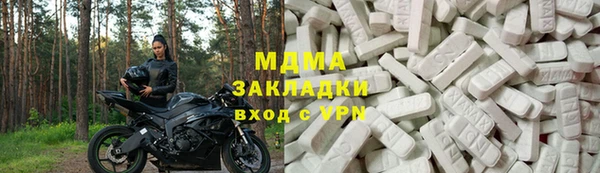 кокаин перу Горнозаводск