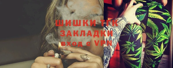 героин Горно-Алтайск