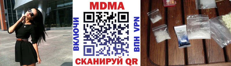 кракен ТОР  Знаменск  МДМА VHQ  купить наркотик 