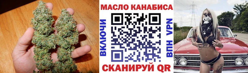 купить наркотик  Знаменск  ТГК концентрат 