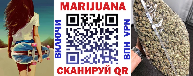 где купить наркоту  Знаменск  Шишки марихуана MAZAR 